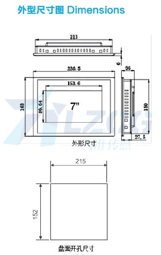 通用測力顯示控制儀表LZ-809(圖2) 通用測力顯示控制儀表LZ-809(圖2)